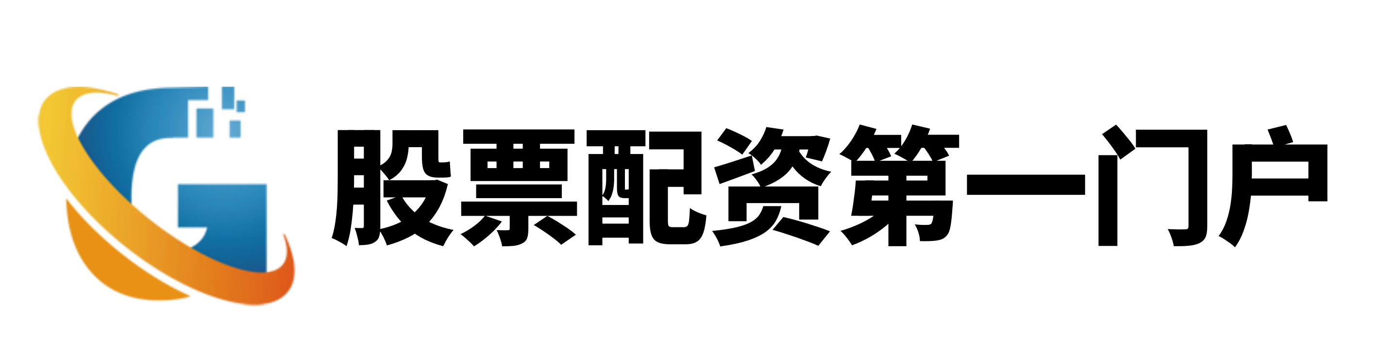 盛康优配-股票配资实盘交易-股票10倍杠杆-配资市场最简单三个步骤